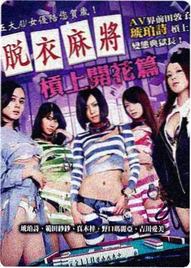 纪录片静水回声剧照